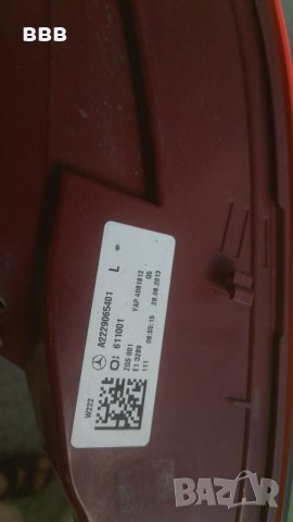 Комплект стопове за Мерцедес S клас W220,W221, W222, снимка 3 - Части - 41983499