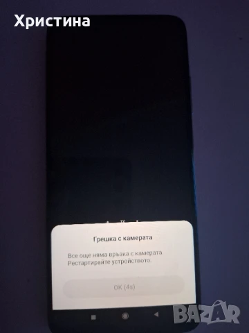 Xiaomi Mi10T Pro, снимка 4 - Xiaomi - 50686001