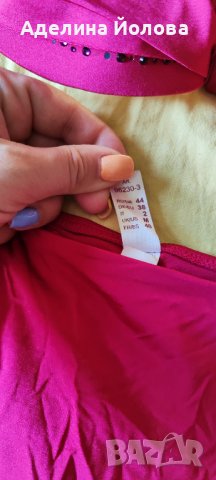 Бански Anabel Arto, снимка 5 - Бански костюми - 41348137