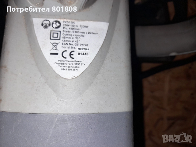 Ръчен циркуляр , снимка 5 - Циркуляри - 51948646