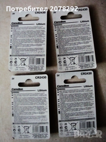 Четири бр. CR 2430, снимка 2 - Друга електроника - 53468027