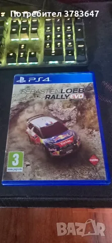 Продавам игри за ps4, снимка 16 - Игри за PlayStation - 56063067