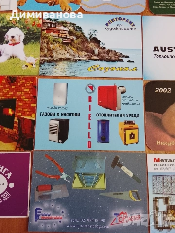 Малки календарчета 11 от 2001 г. и 29 бр. от 2002 г., снимка 4 - Колекции - 51301733