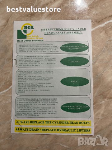Гарнитура За Глава На Двигателя На Мазда Трибют /Форд Ескейп 3л Бензин, снимка 4 - Части - 33842750