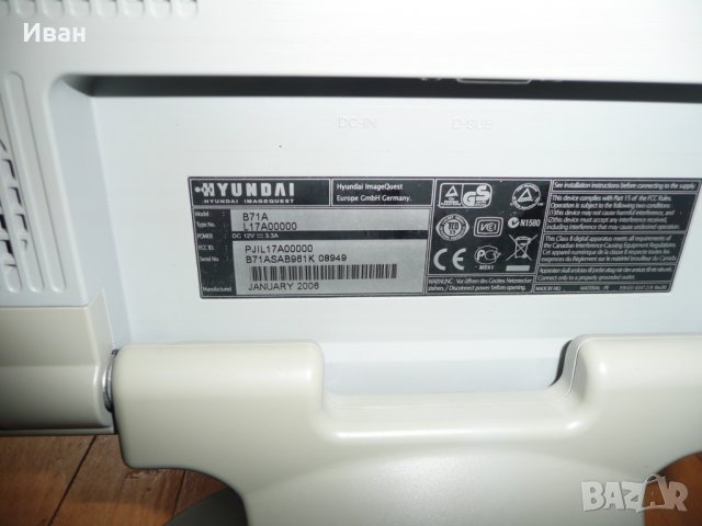 електроника и битова техника, снимка 4 - Монитори - 39153690