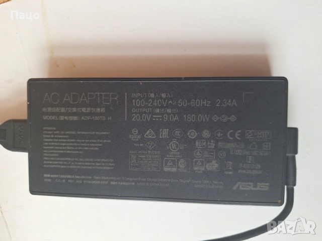 Asus ADP-180TB H 180W ORIGINAL, снимка 9 - Лаптоп аксесоари - 53143089