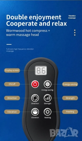 Масажор за гръб, масажна терапия, Шиацу ролки с отопление и вибрации, снимка 4 - Масажори - 52034410