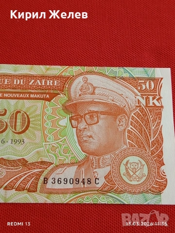 Банкнота ЗАЙР много красива перфектно състояние непрегъвана за КОЛЕКЦИЯ ДЕКОРАЦИЯ 54013, снимка 2 - Нумизматика и бонистика - 53823803