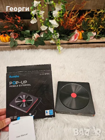 Ново Външно CD/DVD Устройство Aumdie BT681 (USB 3.0 / Type-C)