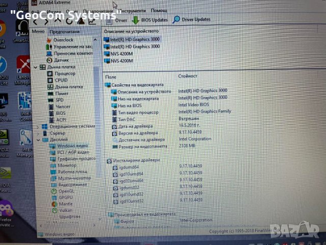 Lenovo ThinkPad T420i (14.1" HD,i5-2520М,8GB,256GB,NVS4200M,3G+GPS), снимка 16 - Лаптопи за работа - 39309664