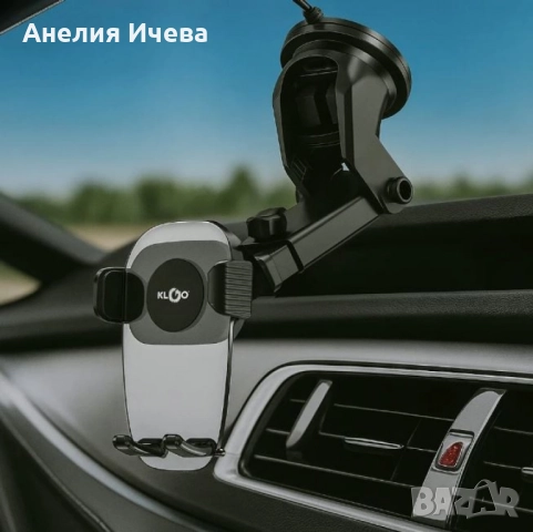 Вакуум стойка за телефон за кола – универсален модел, снимка 3 - Аксесоари и консумативи - 51537001