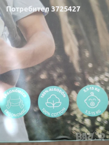 Продавам ергономична раница, снимка 3 - Други - 50471450