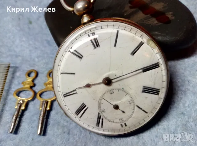 CYLINDRE QUATRE RUBIS Стар ШВЕЙЦАРСКИ СРЕБЪРЕН ДЖОБЕН ЧАСОВНИК ВИСОКА ПРОБА СРЕБРО с 2 КЛЮЧЕТА 48868, снимка 10 - Джобни - 48073974