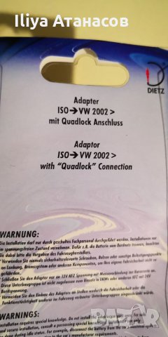 Адаптер ISO букса преходник за VW Skoda Seat, снимка 4 - Аксесоари и консумативи - 35883160