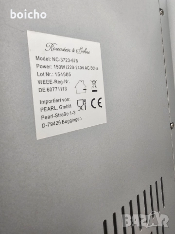 Ледогенератор и диспенсър Rosenstein & Söhne, снимка 6 - Други - 52662512