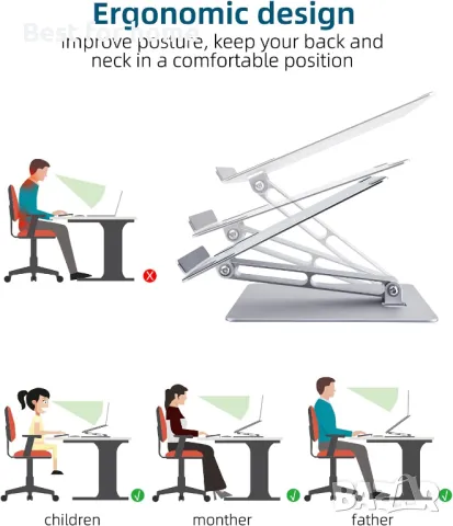 Стойка за лаптоп RAINBEAN LS215- S алуминиева, снимка 6 - Лаптоп аксесоари - 48486813
