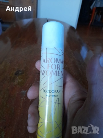 Стар дезодорант Ясна, снимка 2 - Други ценни предмети - 53271527