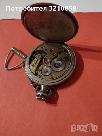 Мъжки  джобен часовник,,Seeland", снимка 7 - Джобни - 35883604