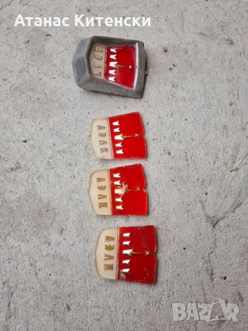 Авточасти за москвич 408.412.2140.и други руски коли 