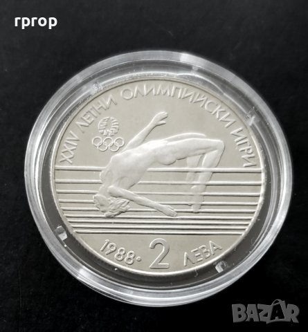 Пълна колекция.Спортни монети . България . Юбилейни. 1 и 2 лева . 1986 - 1989 год. 7 бройки., снимка 4 - Нумизматика и бонистика - 40354394