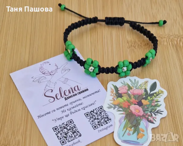 Ръчно изработени гривни от мъниста, снимка 17 - Гривни - 47342226