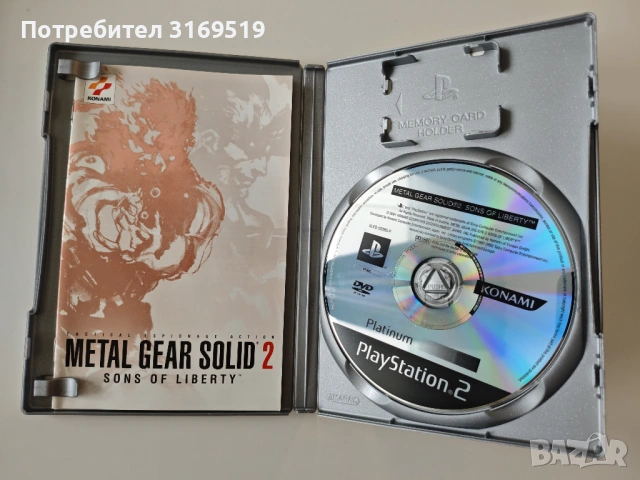 Metal Gear Solid 2 Sons of Liberty Playstation 2 PS2, снимка 3 - Игри за PlayStation - 53243290