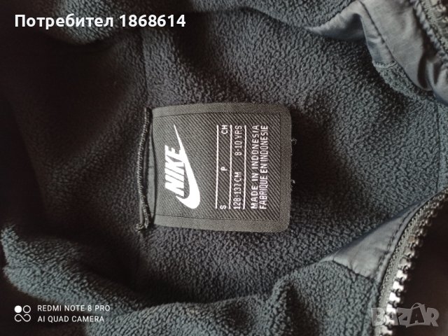 Детско яке Nike, снимка 3 - Детски якета и елеци - 41555570
