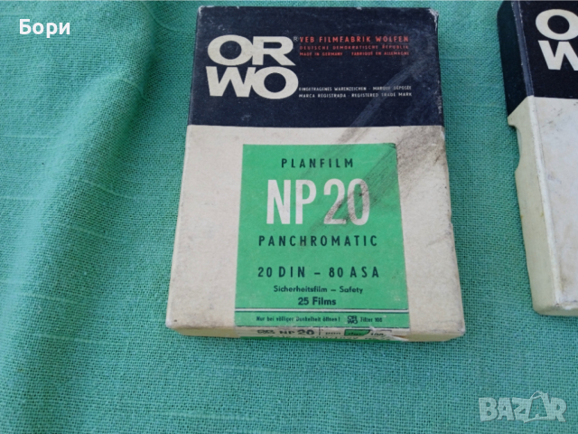 ORWO CHROM UT 18 / 9 Х 12см  12 FILMS, снимка 2 - Чанти, стативи, аксесоари - 36224337