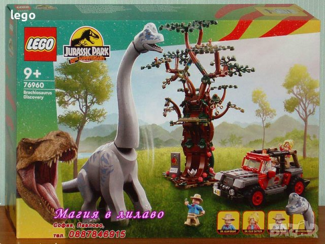 Продавам лего LEGO Jurassic World 76960 - Откриване на Брахиозавър