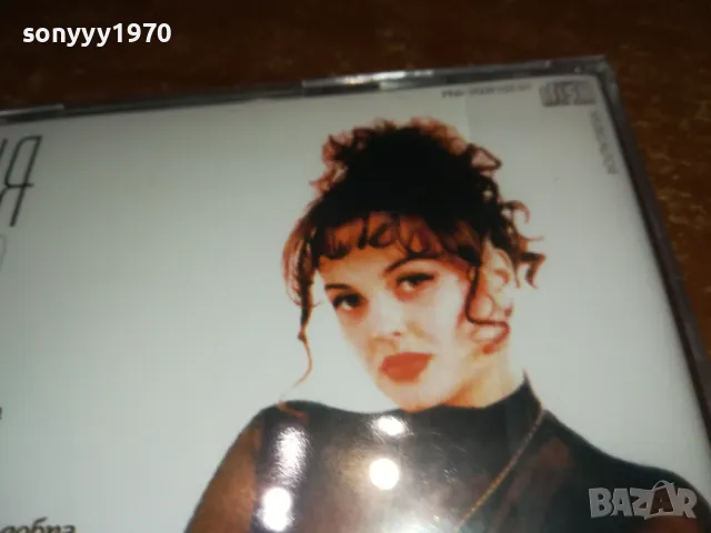 заявен-ГЛОРИЯ-НОВ ДИСК В ЦЕЛОФАН 2503251651, снимка 12 - CD дискове - 49635641