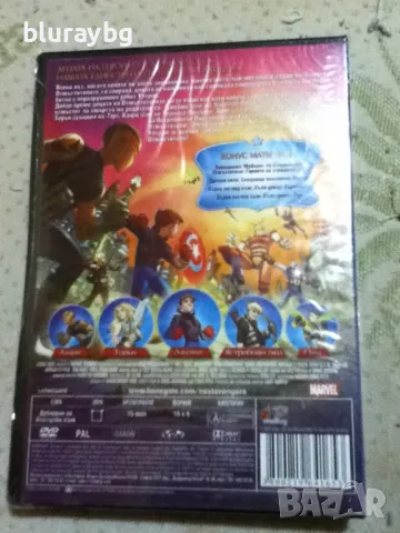 Следващите Отмъстители: Героите на утрешния ден (DVD), снимка 2 - DVD филми - 50318075