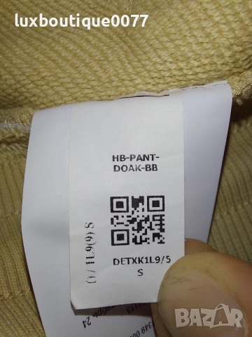 Чисто ново без етикет долнище Hugo Boss S, снимка 13 - Спортни дрехи, екипи - 51652404