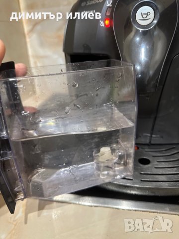 Кафемашина Saeco Xsmall HD8643, снимка 6 - Кафемашини - 41039315