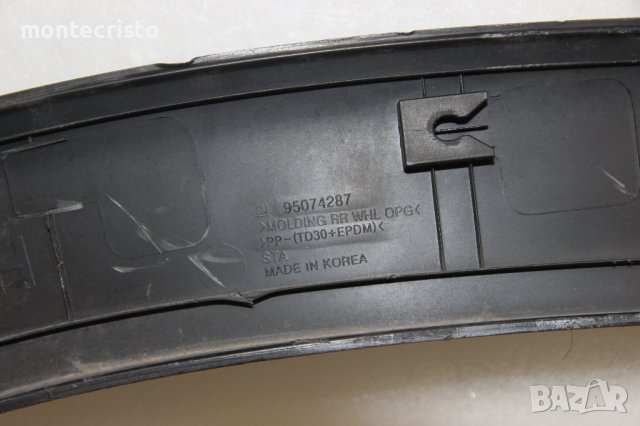 Задна лява вежда Chevrolet Orlando (2010-2018г.) 95074287 / вежда заден ляв калник, снимка 4 - Части - 41894596