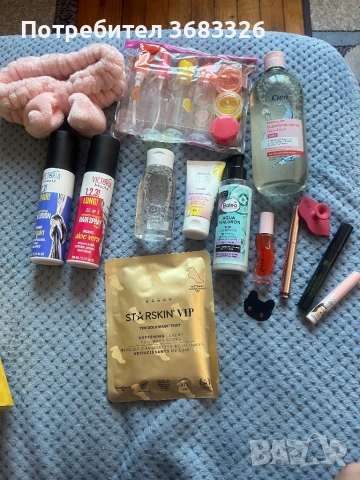 Продава се Козметика! 
