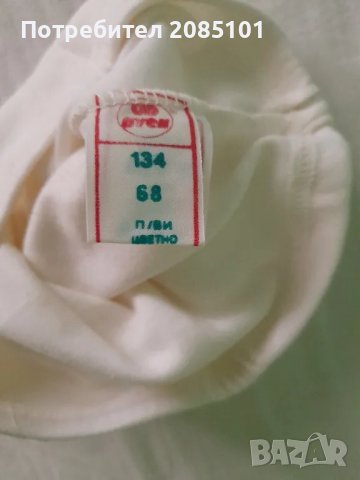 Детски гащи, снимка 2 - Детско бельо и бански  - 48935258