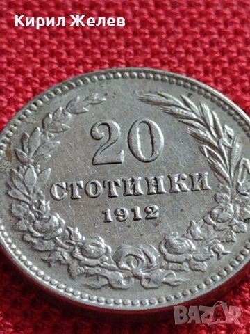 МОНЕТА 20 стотинки 1912г. ЦАРСТВО БЪЛГАРИЯ ФЕРДИНАНД ПЪРВИ ЗА КОЛЕКЦИЯ 35846, снимка 8 - Нумизматика и бонистика - 39655517