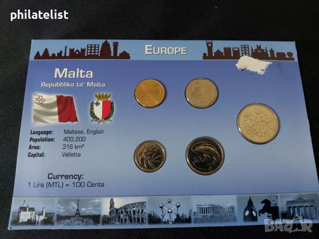 Малта - Комплектен сет от 5 монети , 2001-2005