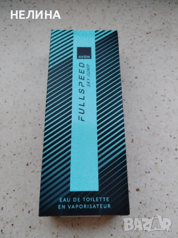 Full Speed Sky Jump 100ml