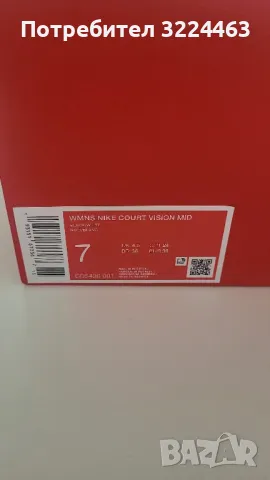 Оргинални кецове Nike, снимка 3 - Кецове - 49905798