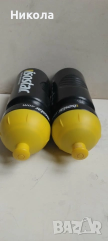 ISOSTAR Bidon Push Pull 650 мл, снимка 3 - Термоси - 53578969