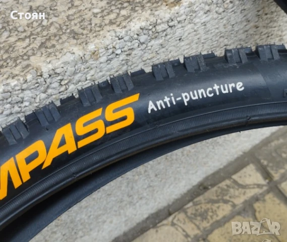 Гуми против пукане Compass 29 x 2.10