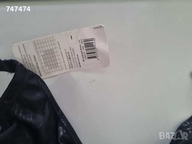 BERLEY 75D, нов сутиен, снимка 4 - Бельо - 56245307