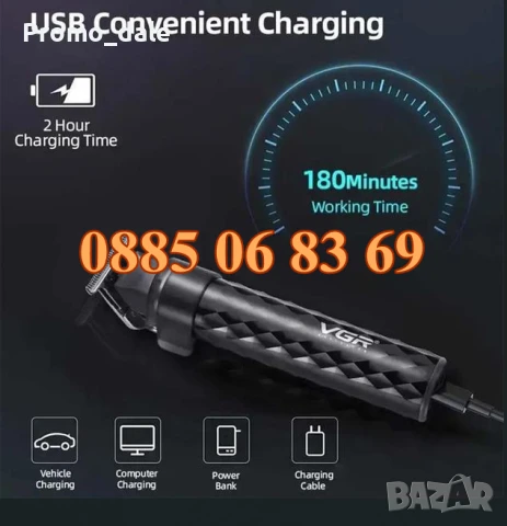 Безжична машинка за подстригване VGR 170, машинка за коса, тример за подстригване, снимка 4 - Машинки за подстригване - 50342920