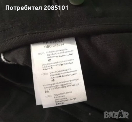 Детски къси панталонки, снимка 12 - Детски къси панталони - 52794757