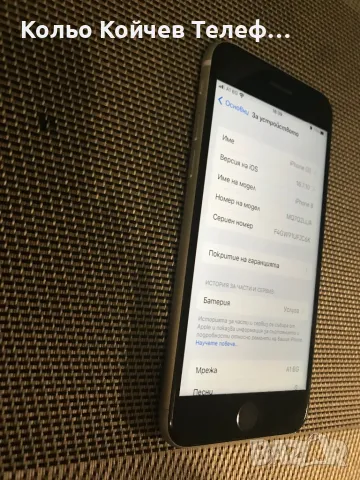 iPhone 8 white , снимка 2 - Apple iPhone - 47595519