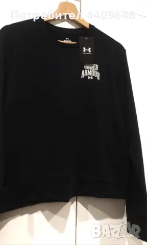 Оригинален  UNDER ARMOUR    
