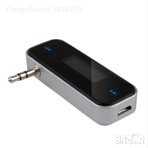 3,5 мм FM мини предавател за кола, снимка 2 - Аксесоари и консумативи - 56321561
