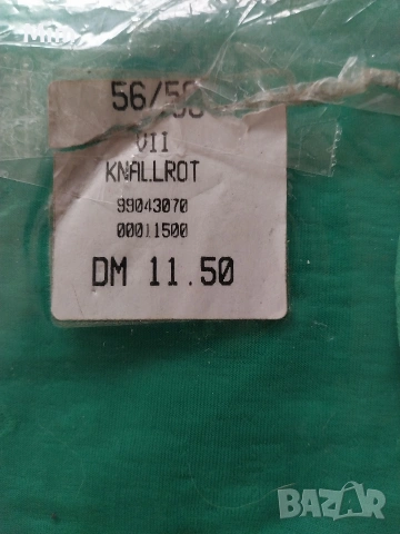  Резервирани/58 Зелен чорапогащник в цвят зелено 