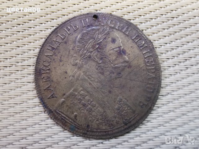 месингов пендар за накит-3 бр., снимка 4 - Антикварни и старинни предмети - 38787304